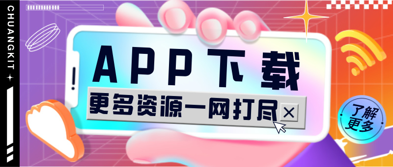 图片-甄选网创